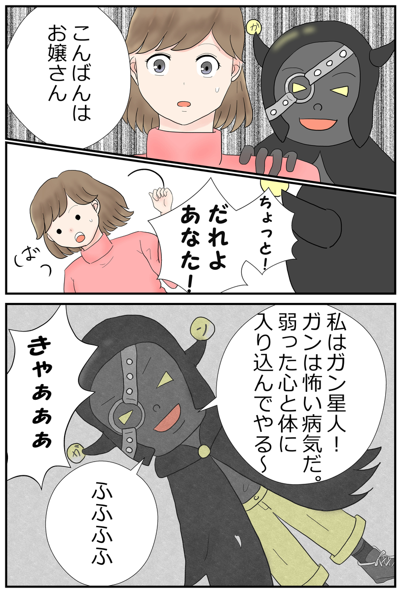f:id:Rokkorii:20191123183706j:plain