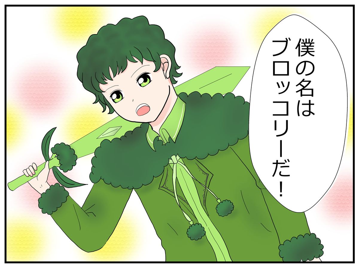 f:id:Rokkorii:20191123191655j:plain