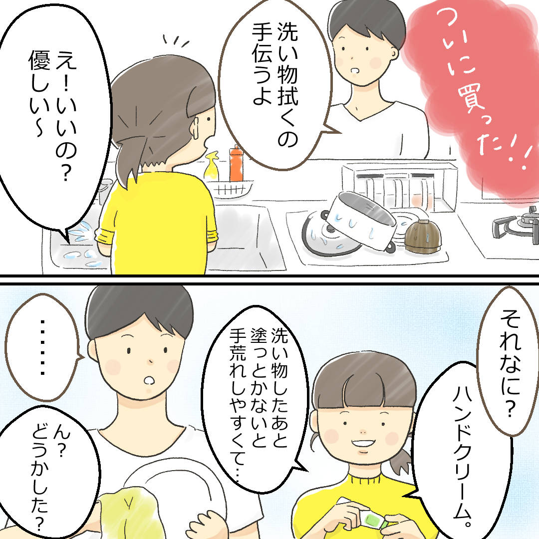 f:id:Rokkorii:20200116175145j:plain