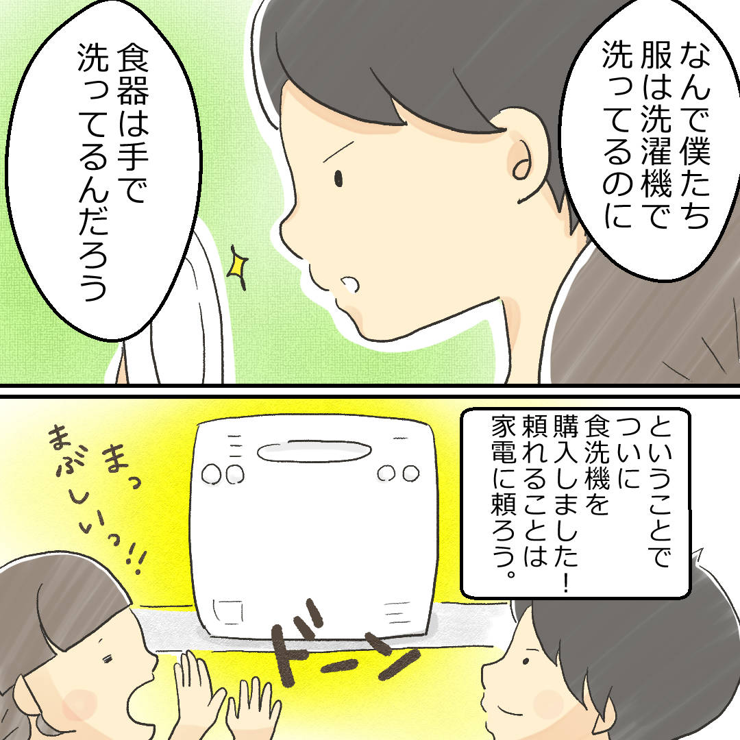 f:id:Rokkorii:20200116175205j:plain