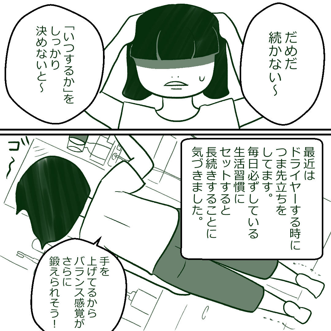 f:id:Rokkorii:20200118161502j:plain