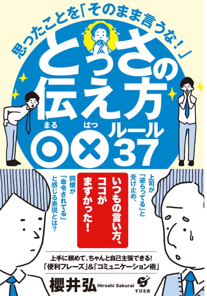 f:id:Rokuji:20191229175929j:image
