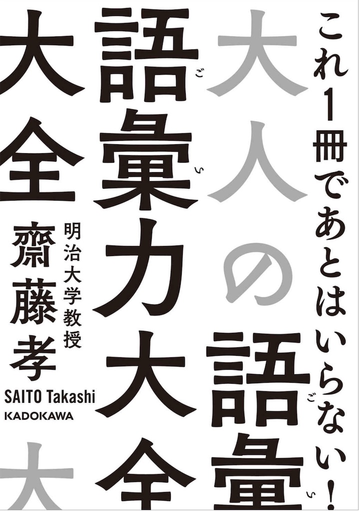 f:id:Rokuji:20191229184732j:image