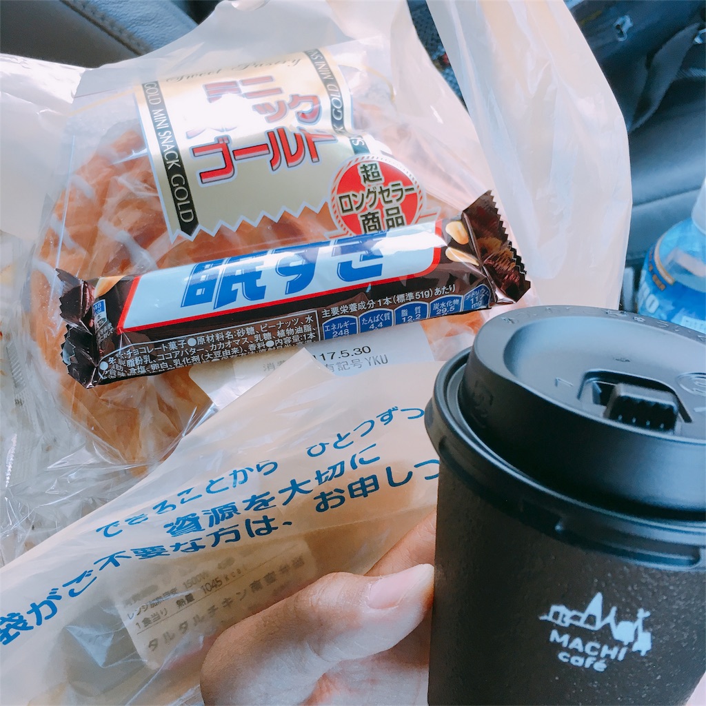 f:id:Rokumonsen:20170527163241j:image f:id:Rokumonsen:20170527163241j:image