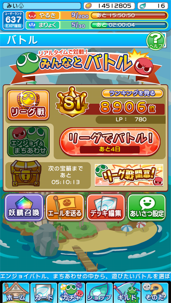 f:id:RokutanMe:20170407022618p:image f:id:RokutanMe:20170407022618p:image