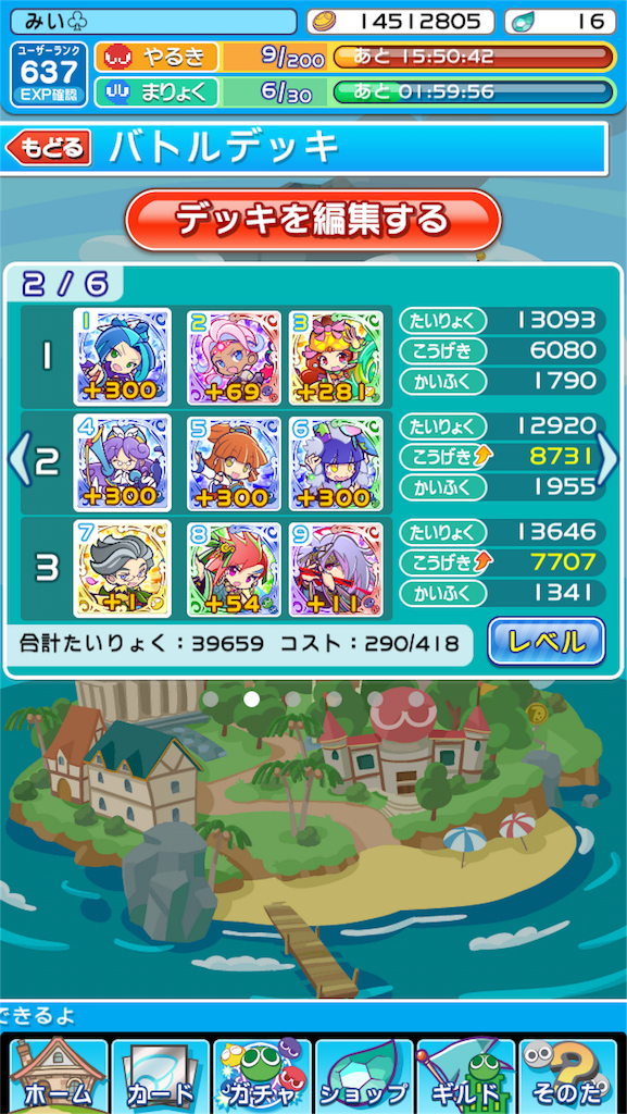 f:id:RokutanMe:20170407022740p:image f:id:RokutanMe:20170407022740p:image