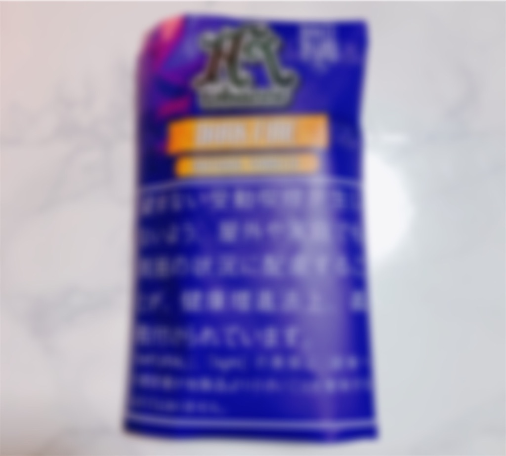 f:id:Romeesmoke:20210210093130j:image