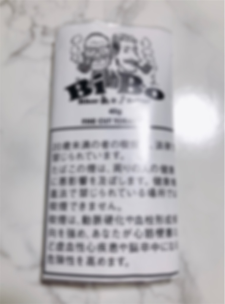 シャグレビュー ビーボ ファインカット Hotel Smoker