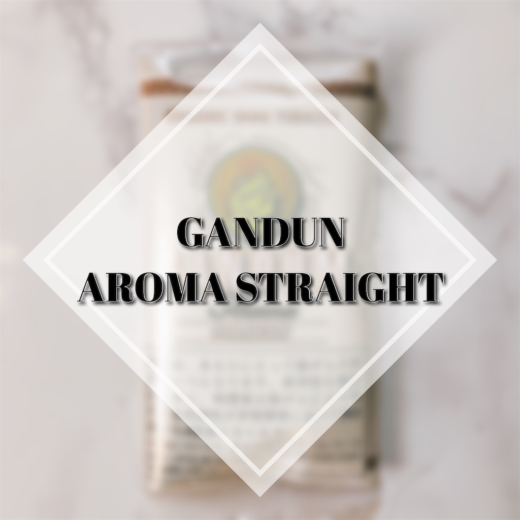 f:id:Romeesmoke:20210303011302j:image