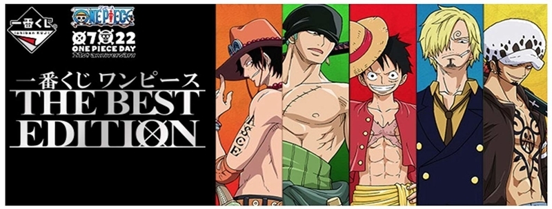 一番くじ ワンピース THE BEST EDITION C賞：サンジ - 新