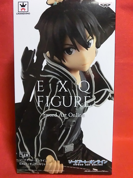 SAO EXQフィギュア～キリト～ - 新・ウイイレ中毒者の生活