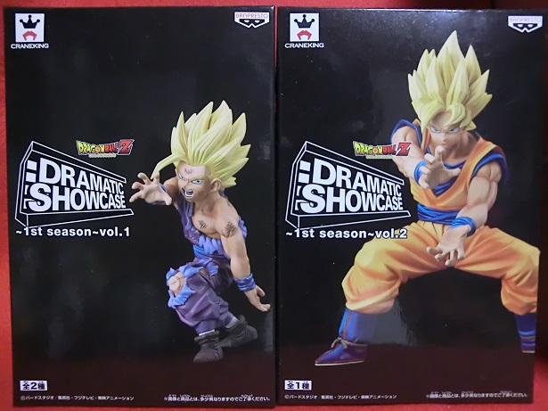 DRAMATIC SHOWCASE 親子かめはめ波 - 新・ウイイレ中毒者の生活