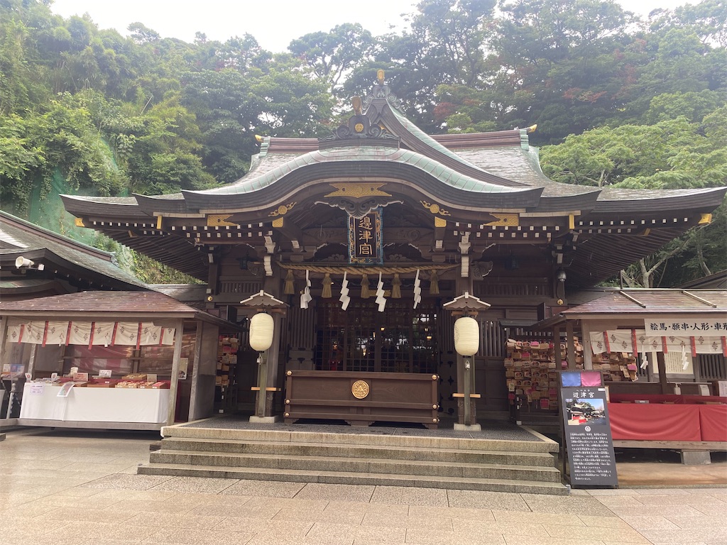 f:id:Ron0304:20240721220452j:image