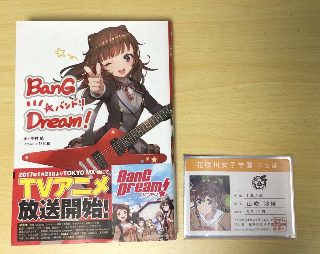 八月のifが好きです Ronronmonday S Blog