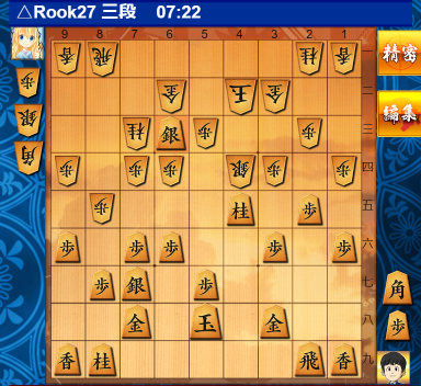 f:id:Rook27:20210221105103p:plain