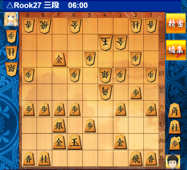 f:id:Rook27:20210221105143p:plain