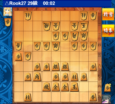 f:id:Rook27:20210310223240p:plain