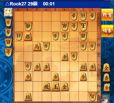 f:id:Rook27:20210310223332p:plain