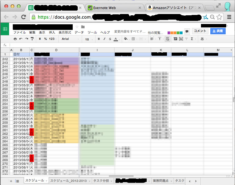 f:id:Rootport:20140403000956j:image