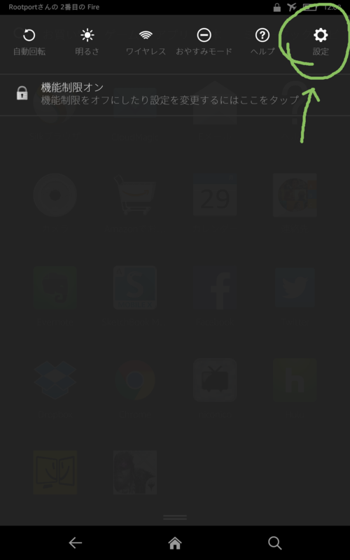f:id:Rootport:20141230003939p:plain