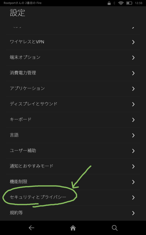 f:id:Rootport:20141230004017p:plain