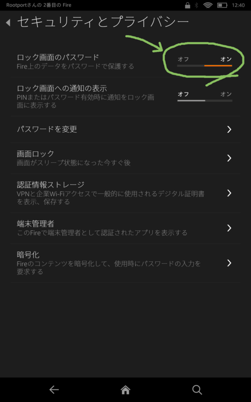 f:id:Rootport:20141230004033p:plain