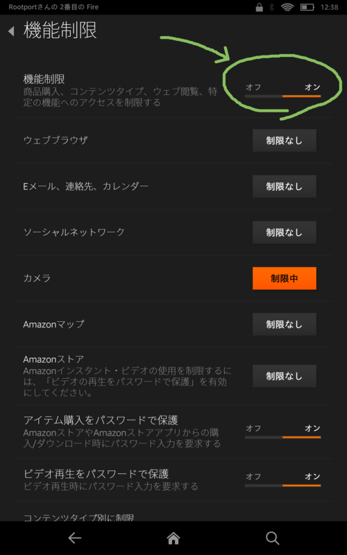 f:id:Rootport:20141230004202p:plain