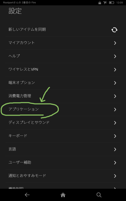 f:id:Rootport:20141230004339p:plain