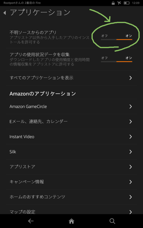 f:id:Rootport:20141230004352p:plain