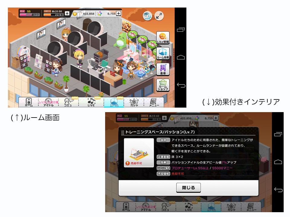 f:id:Rootport:20151023000152j:plain