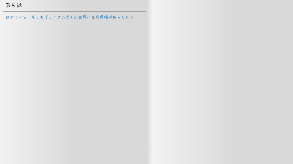 f:id:Rootport:20160618121952j:plain