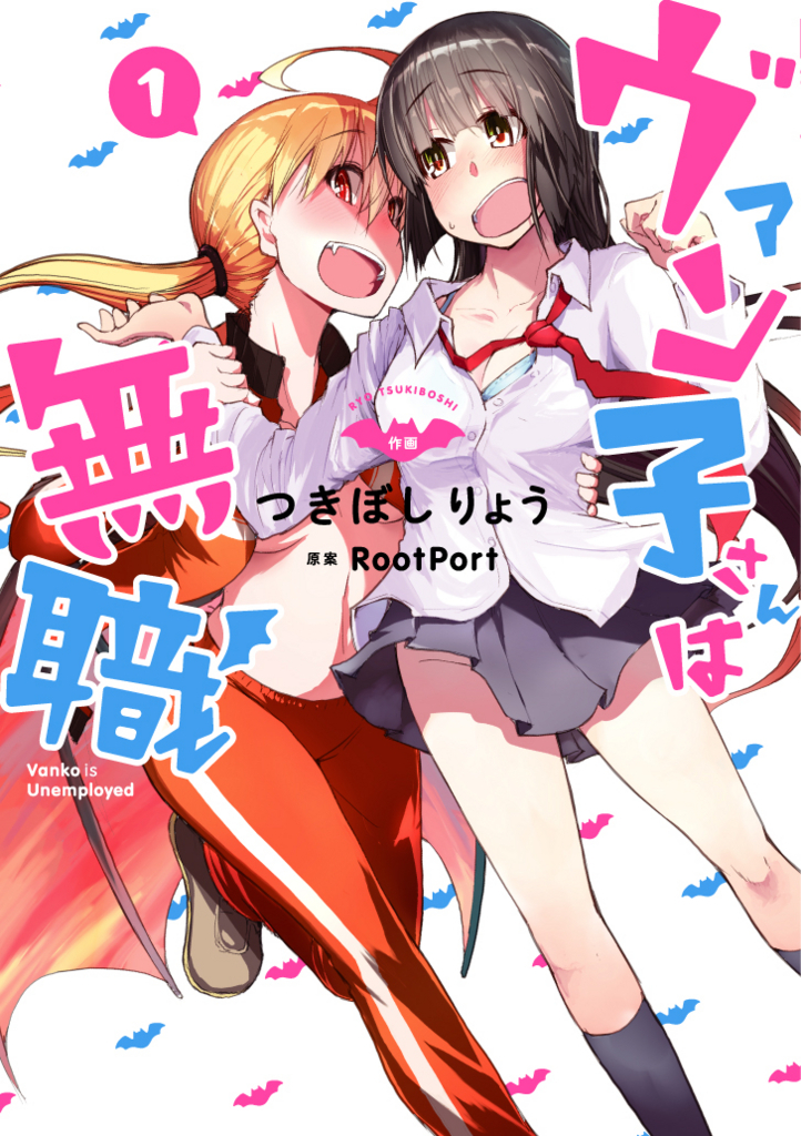 f:id:Rootport:20180618185200j:plain