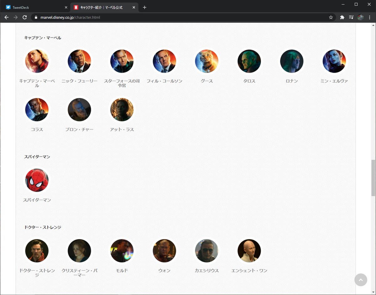 f:id:Rootport:20210413203159j:plain