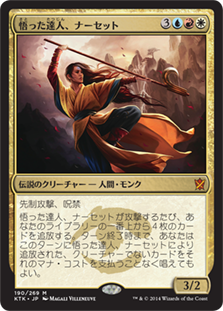 カルドハイム 統率者的おすすめカード 青編 - rootwallaの隙あら