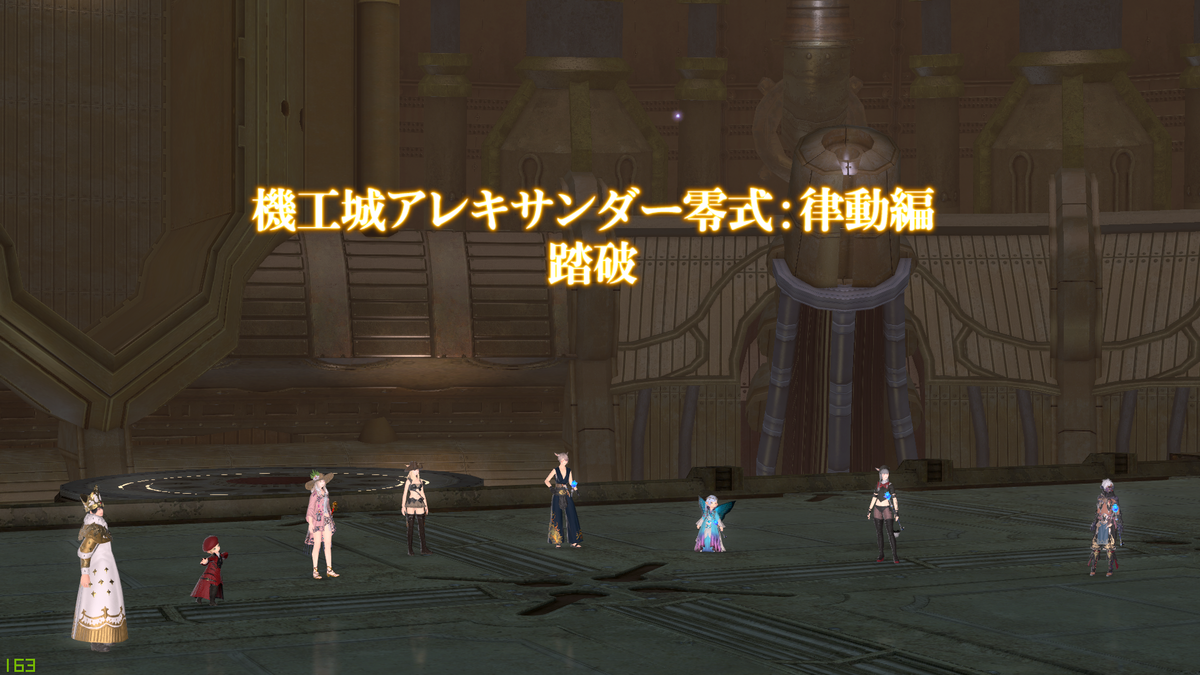 Ff14 青魔導士mtでのモルボルマウント取得までを振り返る あひるにっき