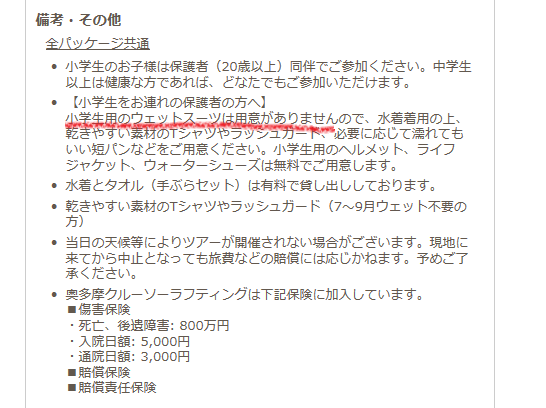 f:id:Roro1:20170712165053p:plain