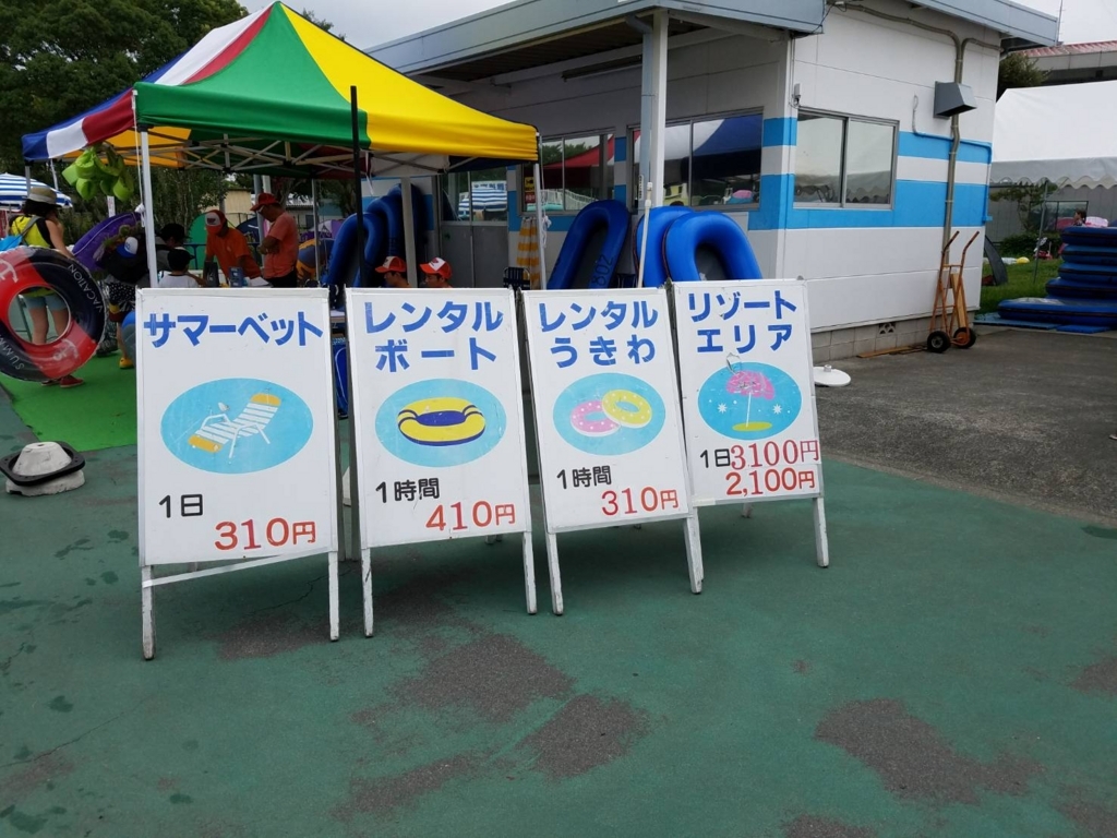 しらこばと水上公園 シングルマザーでも楽しくお出掛け出来るよ Roroの 娘とお散歩 日記