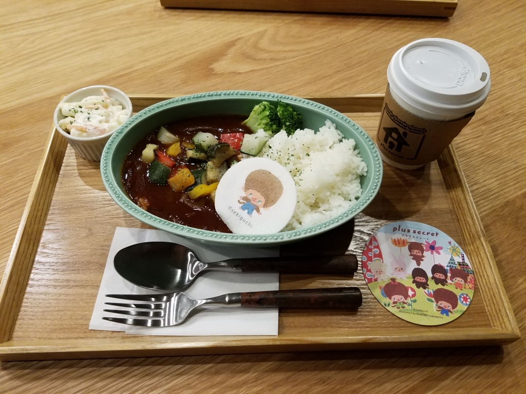 f:id:Roro1:20180220101146j:plain f:id:Roro1:20180220101146j:plain