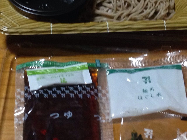 f:id:RoronoaRyo:20150220203652j:plain f:id:RoronoaRyo:20150220203652j:plain