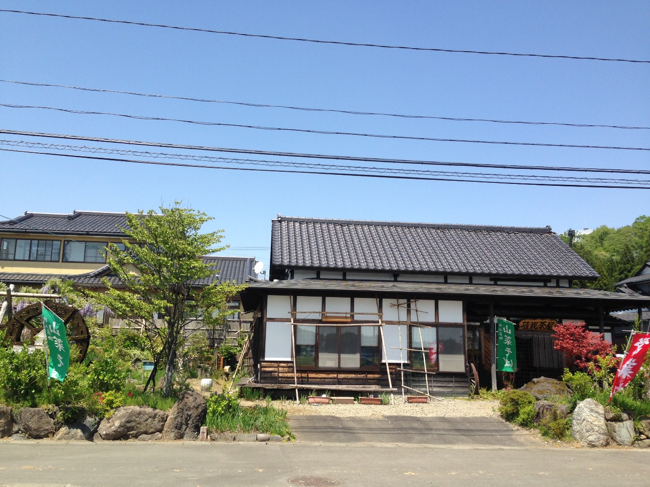 権現茶屋全景