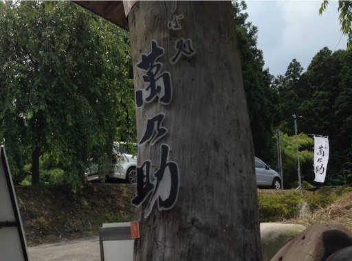 f:id:RoronoaRyo:20150728191423j:image f:id:RoronoaRyo:20150728191423j:image