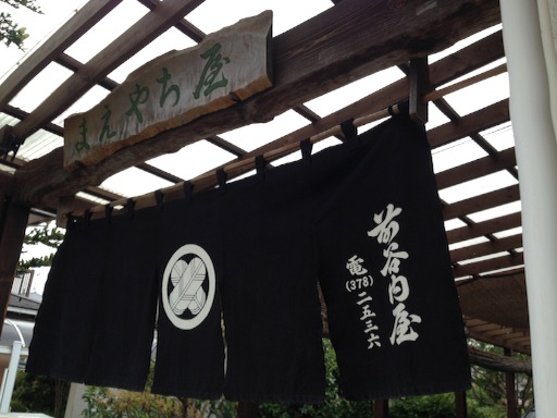 f:id:RoronoaRyo:20150812154651j:image f:id:RoronoaRyo:20150812154651j:image