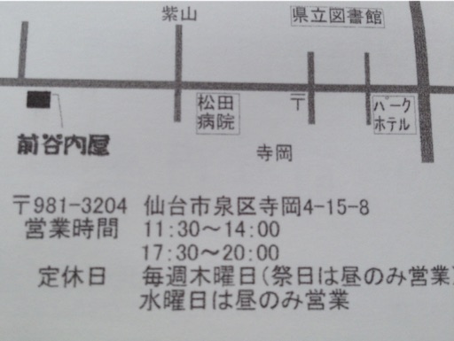 f:id:RoronoaRyo:20150812154712j:image f:id:RoronoaRyo:20150812154712j:image