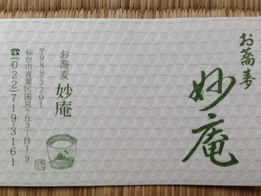 f:id:RoronoaRyo:20150812160121j:image f:id:RoronoaRyo:20150812160121j:image
