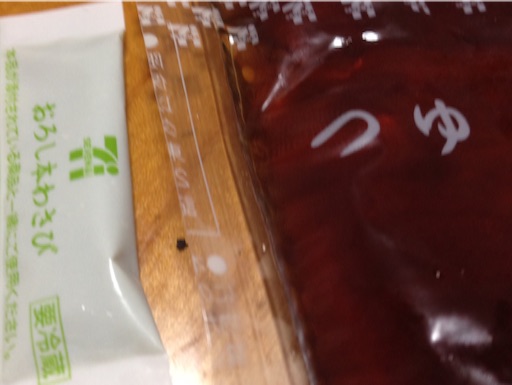 f:id:RoronoaRyo:20151231181347j:image f:id:RoronoaRyo:20151231181347j:image
