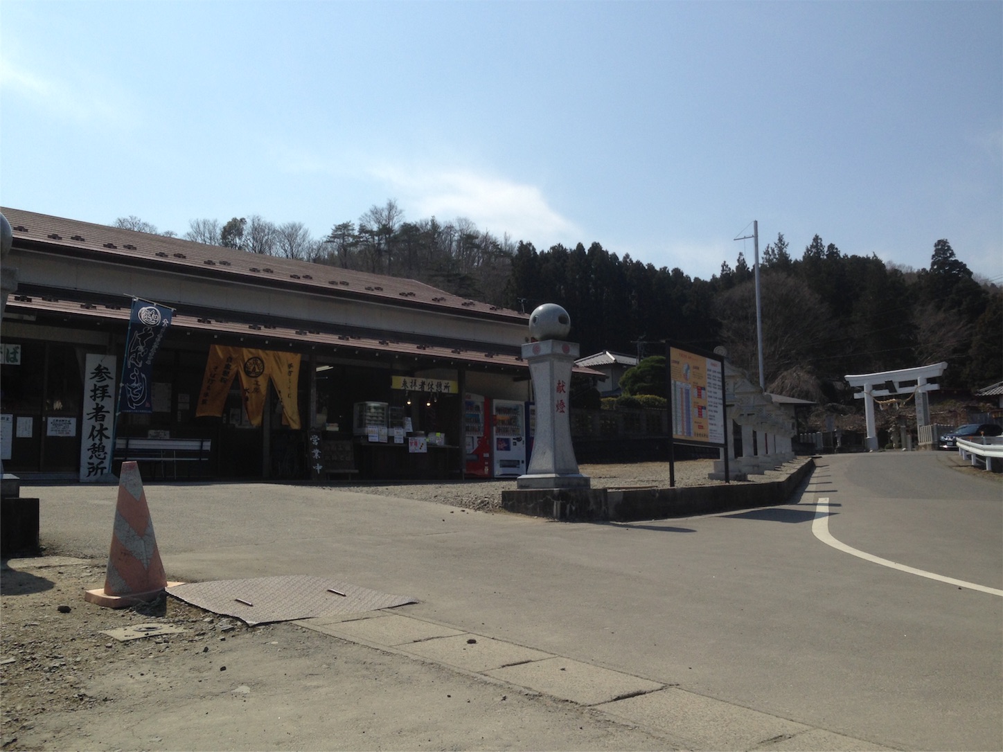 f:id:RoronoaRyo:20160503121040j:image f:id:RoronoaRyo:20160503121040j:image