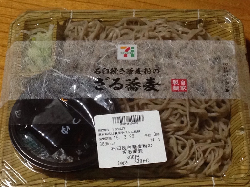 石臼引き蕎麦粉のざる蕎麦 | セブンイレブン（ テイクアウト ） - 蕎麦之記