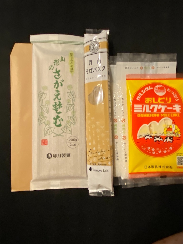 f:id:RoronoaZoro2:20200830200048j:image