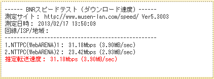 f:id:RoseTracy:20130217125607p:image f:id:RoseTracy:20130217125607p:image