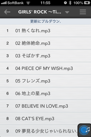 f:id:RoseTracy:20130430122904p:image